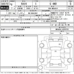 
										2026 TOYOTA RAV4 G #26831 full									