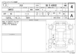 
										2025 NISSAN ARIYA B6 E-4ORCE  #26854 full									