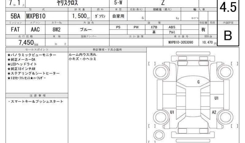 
								2025 TOYOTA YARIS CROSS Z #26823 full									