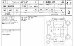 
										2022 TOYOTA ALPHARD X BOTH SIDES AUTO SD #26869 full									