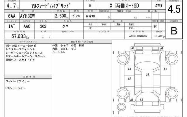 
								2022 TOYOTA ALPHARD X BOTH SIDES AUTO SD #26869 full									