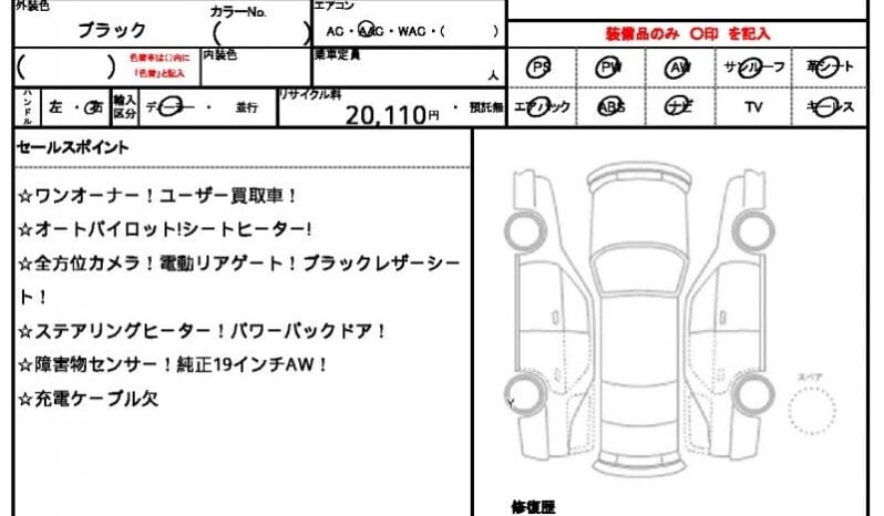 
								2023 TESLA MODEL Y RWD #26838 full									