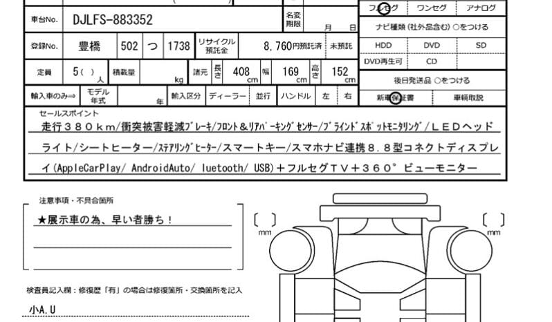 
								2026 MAZDA 2 15BD I SELECTION 2 #26888 full									