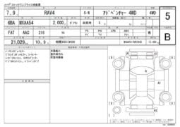
										2025 TOYOTA RAV4 ADVENTURE 4WD #26858 full									