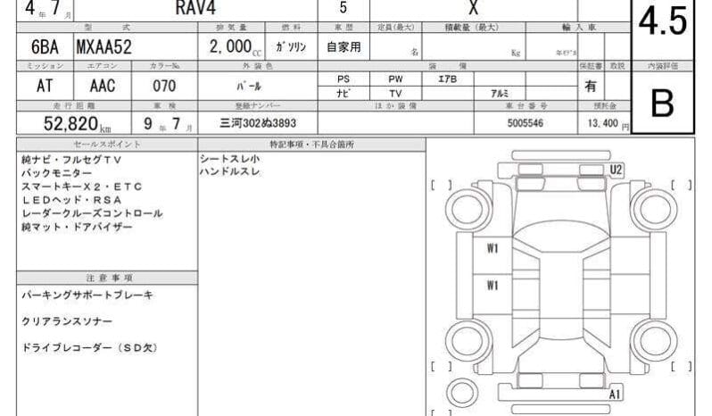 
								2022 TOYOTA RAV4 X #26833 full									