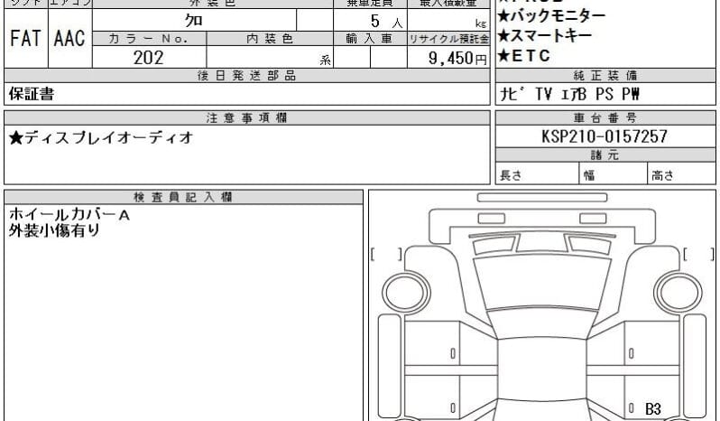 
								2024 TOYOTA YARIS G #26881 full									