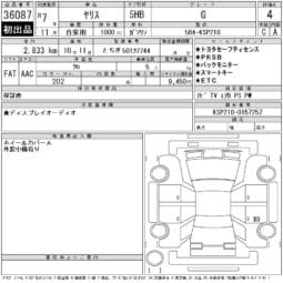 
										2024 TOYOTA YARIS G #26881 full									