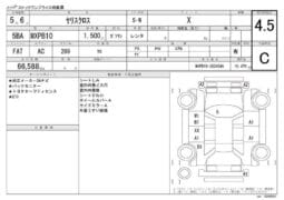 
										2023 TOYOTA YARIS CROSS X # 26872 full									