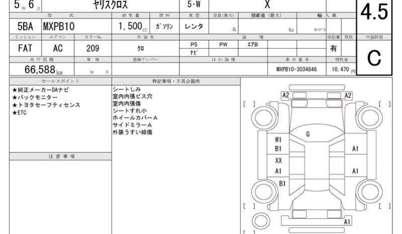 
								2023 TOYOTA YARIS CROSS X # 26872 full									