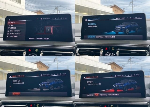 
								2023 BMW X4 M40i full									