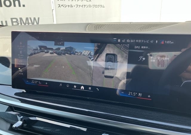 
								2025 BMW X7 X DRIVE 40D M SPORT full									