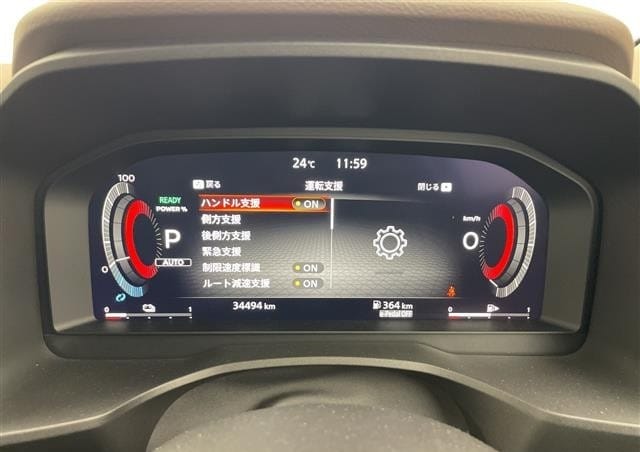 
								2024 NISSAN X-TRAIL Ge-4ORCE 4WD full									